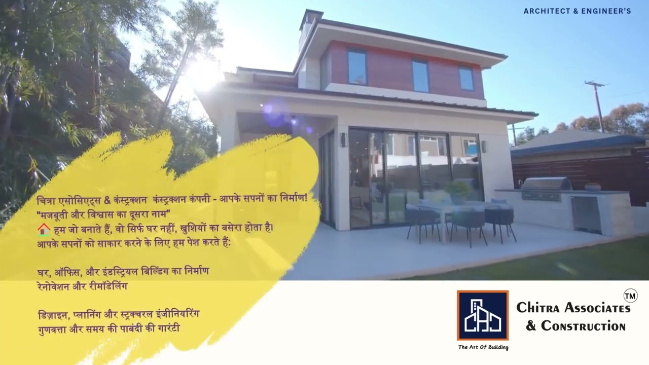 Construction Ads Template 