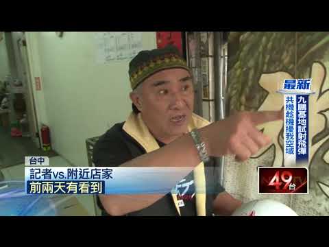 台中鴨肉店「增畫紅線」燒鄰店　網起底無罩被嗆：瞎了嗎