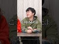 【被らずに歌いきれ】話題のサカナクション新曲「怪獣」で挑戦したら事故りまくったwww