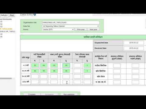 HMIS Data Entry Tutorial