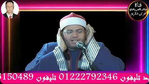 قران الفجر تلاوه قرانيه ختام سوره الانبياء للقارئ الشيخ ياسر محمود الشرقاوي٢٠٢٣/٢/٧م