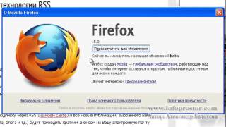 Как обновить браузер Mozilla Firefox правильно(Как обновить браузер Mozilla Firefox правильно и быстро: http://infoprostor.com/kak-obnovit-brauzer-mozilla.html Как обновить браузер Mozilla..., 2016-02-04T08:51:55.000Z)