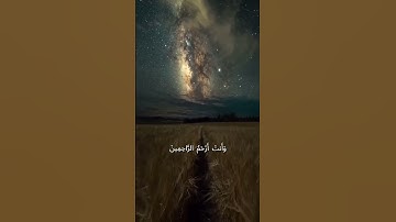 وأيوب اذ نادى ربه أني مسني الضر وأنت أرحم الراحمين حالات واتس _ تلاوه عطره للشيخ المنشاوي
