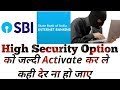 How to set sbi high security password otp online  how to activate sbi high security password