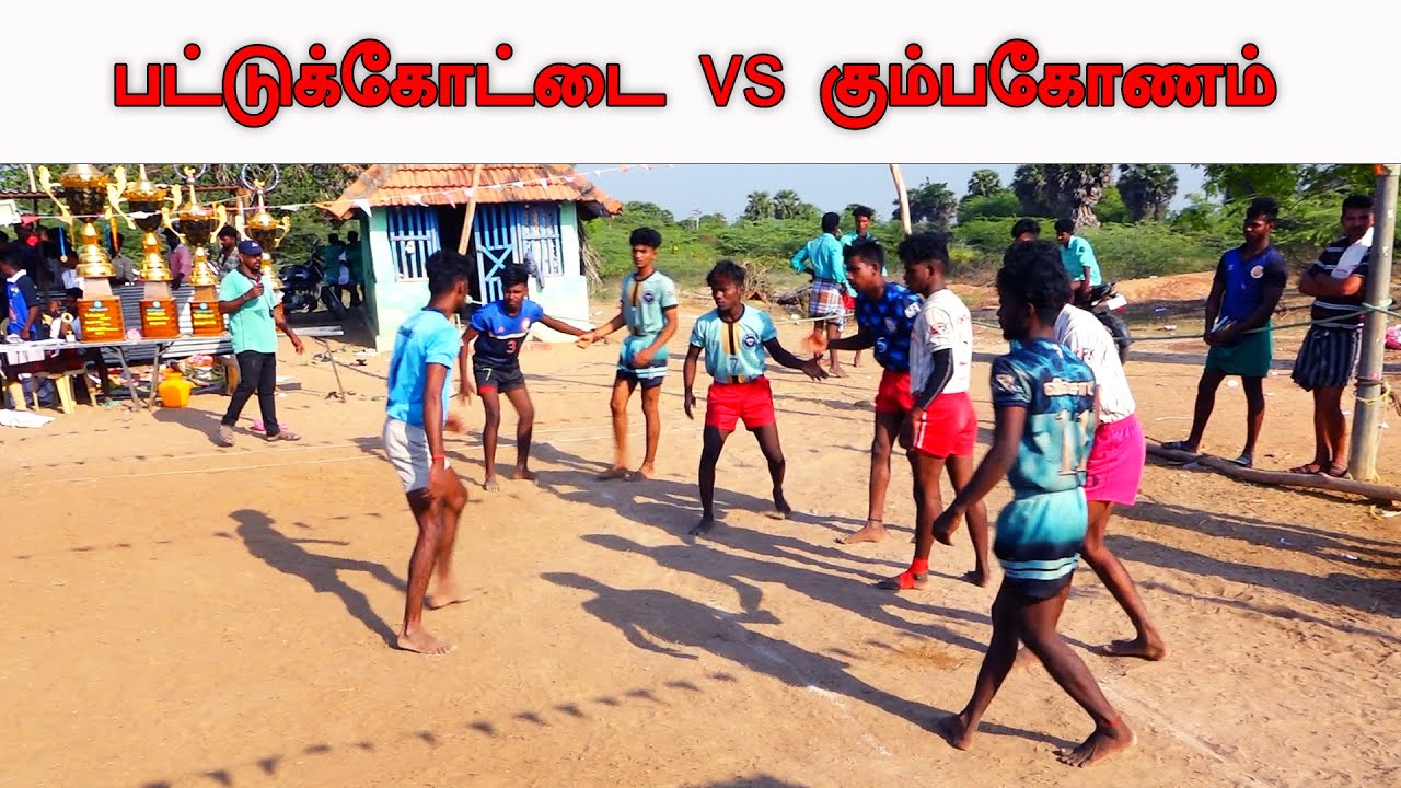 semi-final-kumbakonam-vs-pattukottai-vilangulam-kabaddi-match-youtube