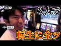 【転生】メシうま動画ですどうぞwwABC清水町長沢店