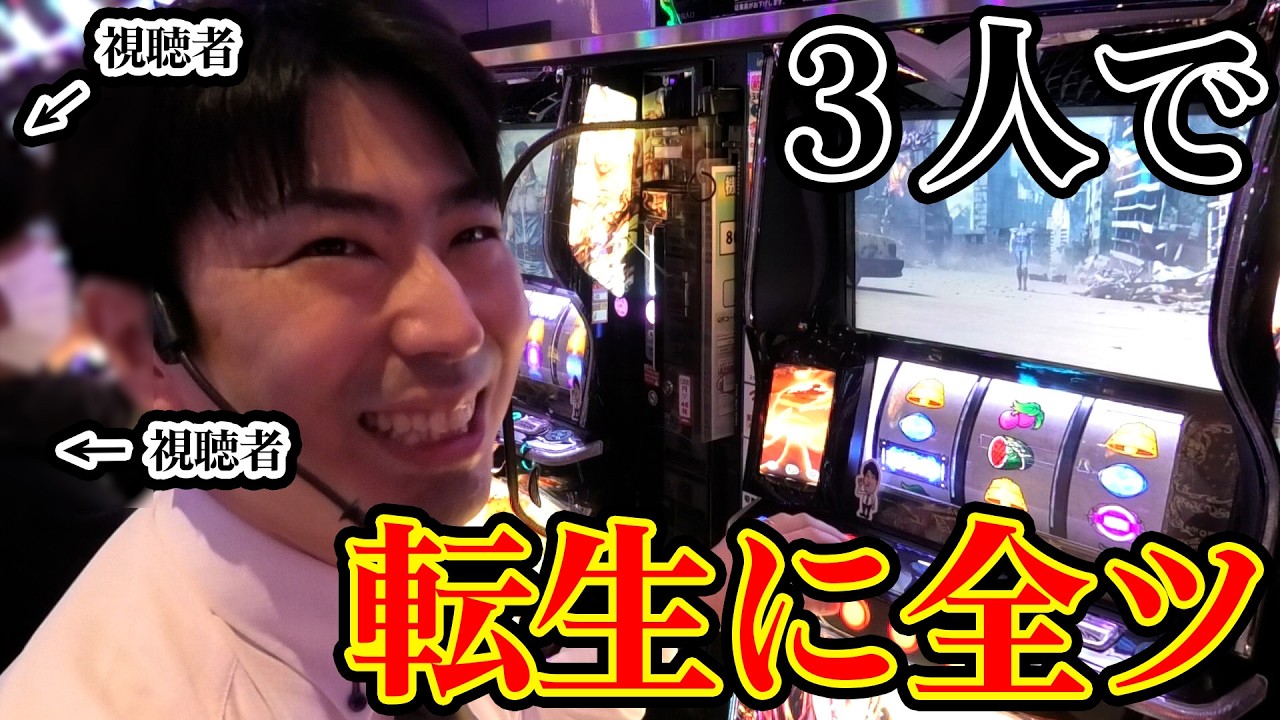 転生】メシうま動画ですどうぞwwABC清水町長沢店 - YouTube