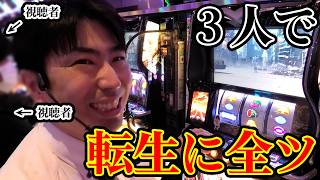 【転生】メシうま動画ですどうぞwwABC清水町長沢店