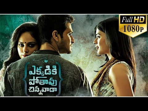 Ekkadiki Pothavu Chinnavada Full Movie | Nikhil Siddharth, Hebah Patel