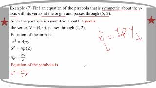 # Grade 12 Math (ch 6) Eg (7) + No. (15+16)