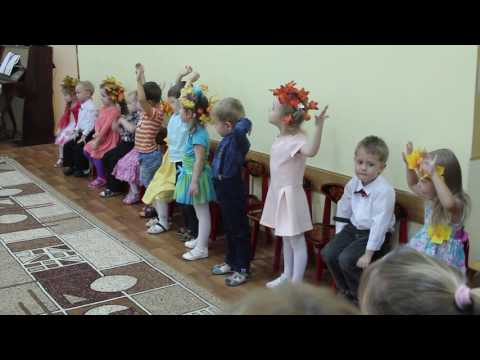 Праздник осени в
