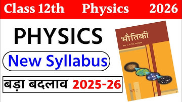 Class 12th physics syllabus in hindi | physics syllabus up board | Board exam 2026
