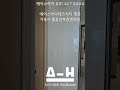 복층형 풀옵션 원룸 기숙사