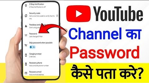 Youtube Channel Ka Password Kaise Pata Kare ! Youtube Channel Password Kaise Change Kare ? Password 