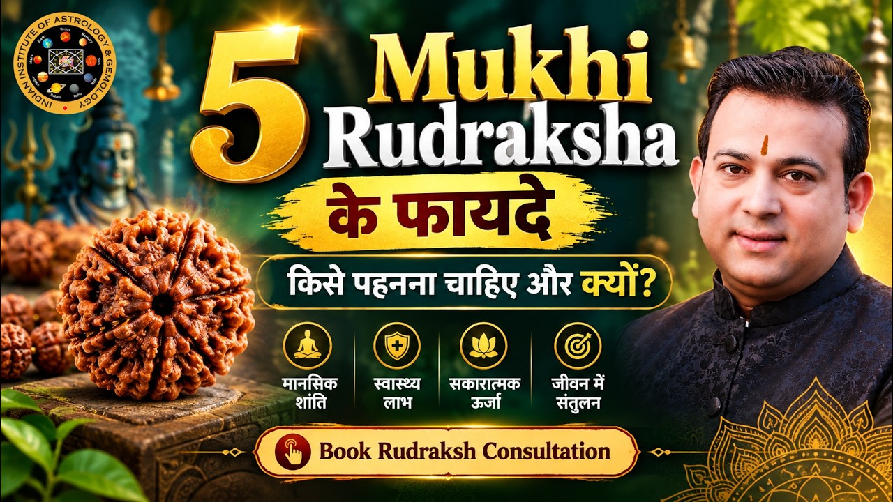 Five Mukhi Rudraksha
