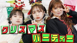 JKになりきってクリスマスパーティーしてみた！なえなの/さくら/8467（超十代）