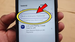 add a nickname (optional) | add nickname optional phonepe | add a nickname kya hota hai