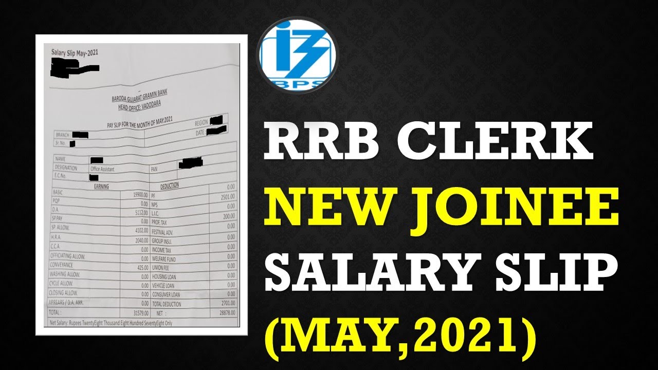 IBPS RRB CLERK 2021 REVISED SALARY  WITH MAY SALARY SLIP