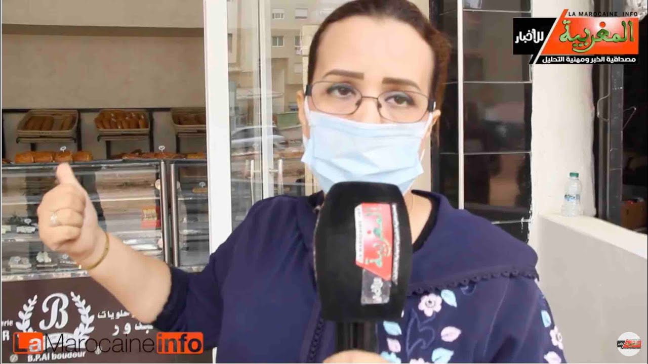 حليت المخبزة و عندي الرخصة ديالي و داير القانون و الساكنة مع واحد الصحفي تهجمو عليا