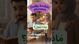 Learn Arabic Daily Phrases | What Are You Doing? | Arabic for Beginners #learnarab
