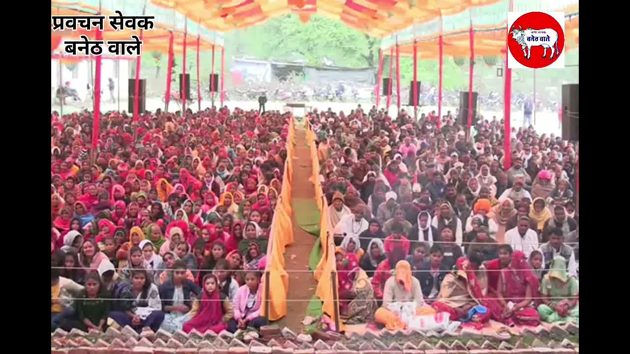प्रवचन, सत्संग, गोविंद गुण गंगा,hariom ji baneth, #viralvideo #bhaktisong #bhakti