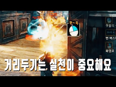 처신 잘해야 하는 사이퍼즈 하이라이트