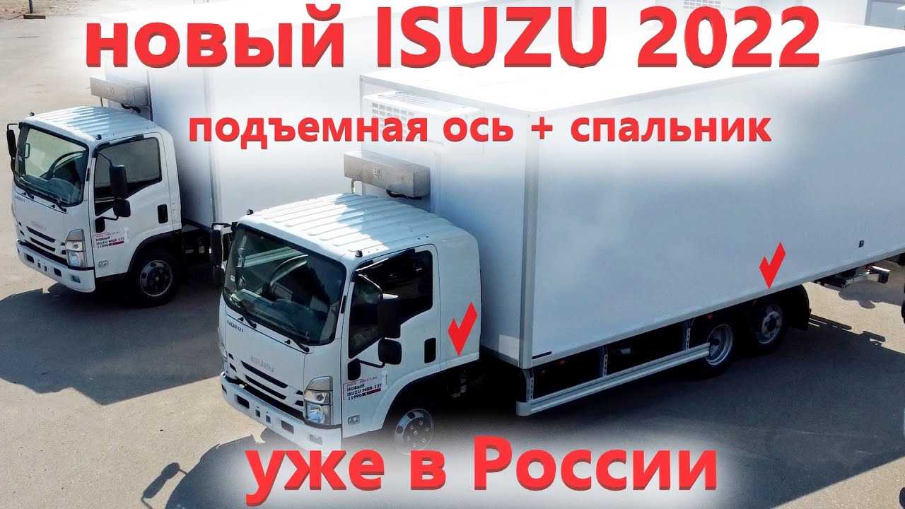 Ремонт isuzu барнаул