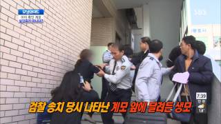 모닝와이드 131121 #5(1)