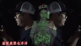 天涯孤客|巫奇【 殭屍道長主題曲】月亮光光-葉家寶|友情客串-李志成|編輯-葉家寶|導演-黃貴發/李志成|演員:Thanh Xuân 俊安 Ngọc Hạnh