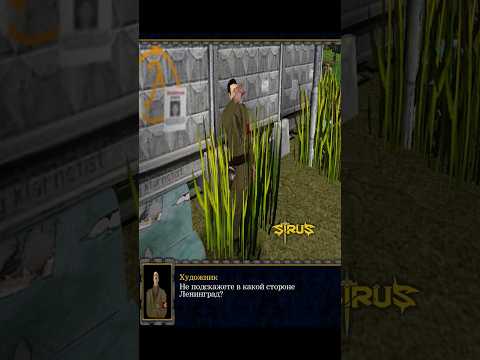 Странности в зоне ☢️ #игры #юмор #мем