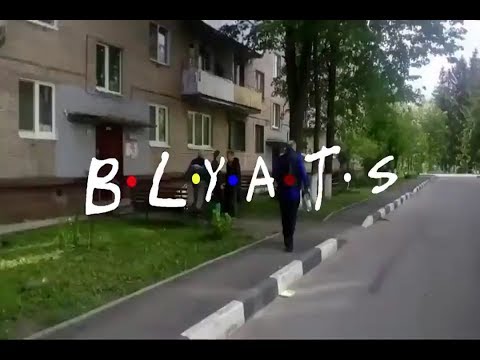 Slav Friends - Blyats