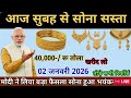 💫2026 की सबसे शानदार गोल्ड चोकर नेकलेस डिजाइन आ गई है💫