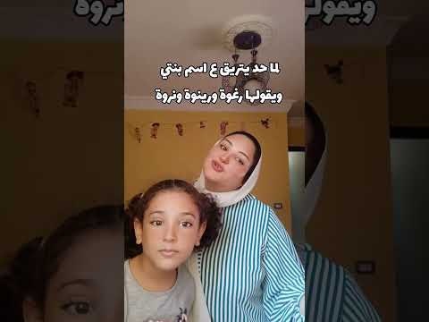 دولا مين ودولا مين