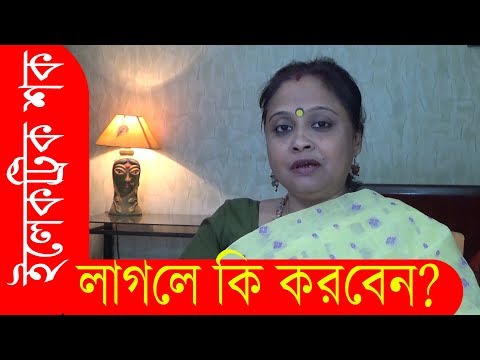 ভিডিও: কুকুরগুলিতে বৈদ্যুতিক শক ইনজুরি