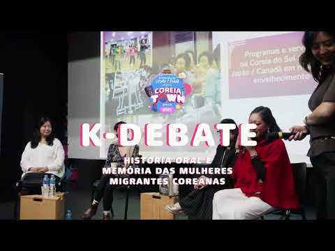 (K-Debate) História Oral e Memória das Mulheres Migrantes Coreanas
