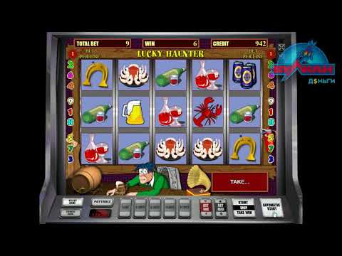 Игровой автомат пьяница скачать drift casino бесплатно на телефон