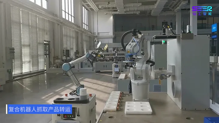 Composite Autonomous System - All in One with AGV/AMR and Robot Arm