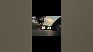 رُبَمَا يَوَدُّ الذِينَ كَفَرُوا لَوْ كَانوا مُسْلِمِين| سورة الحجر المنشاوي #المنشاوي #تلاوة