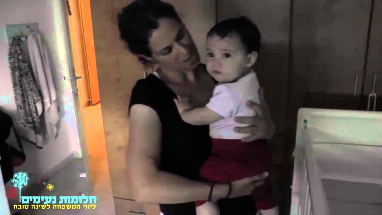 הדגמה: איך שני שלי,  בת 8 חודשים, נרדמת בכוחות עצמה במיטה