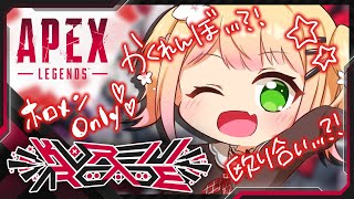 【 APEX 】打ち合いだけが楽しみのゲームじゃなかったんや・・・！✨【 桃鈴ねね / ホロライブ 】