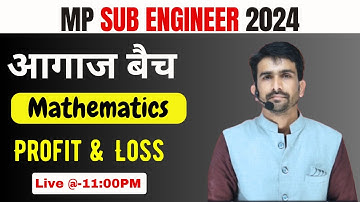 MP Sub Engineer Vacancy 2024 | Non Technical ( Mathematics || Profit & Loss || Non tech | 23 march