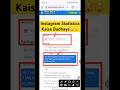 How to increase instagram statistics || instagram statistics kaise badhaye #instagram #statistics