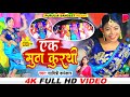 AK MUTHA KURATHI|| SAVITRI KARMAKAR || DIVYA SD|| NEW KARAM GEET 2022