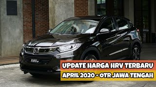 Daftar Harga Honda HRV Terbaru April 2020 - OTR Jawa Tengah - Tipe S, E, Prestige, 1.5 & 1.8