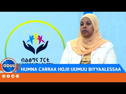 HUMNA CARRAA HOJII UUMUU BIYYAALESSAA