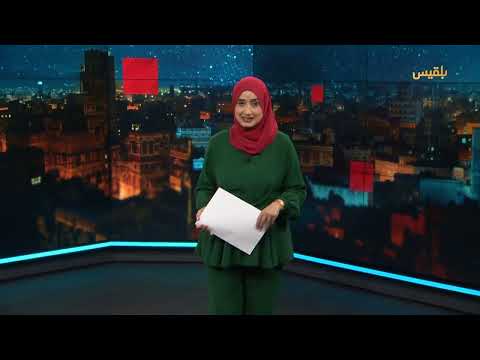 تدخل أمريكي يستهدف مواقع نووية إيرانية... تداعيات إقليمية ودولية