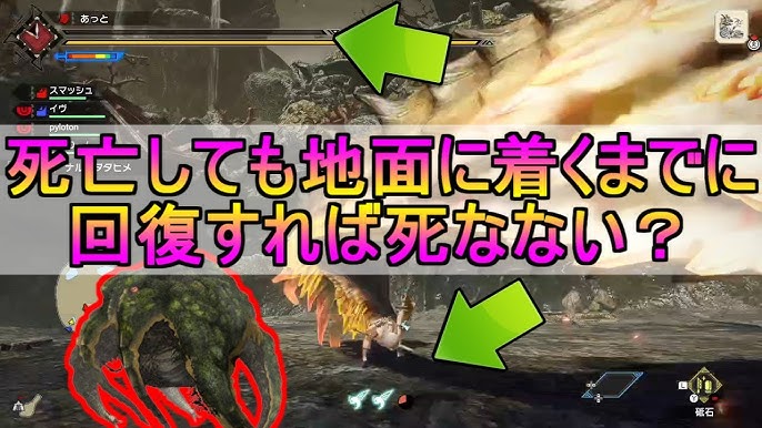 補足動画 操竜待機状態を強制解除する方法 落とし穴とシビレ罠の挙動 モンハンライズmhrise Youtube 補足動画 操竜待機状態を強制解除する方法 落とし穴とシビレ罠の挙動 モンハンライズmhrise Youtube