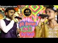 मुझे नौलक्खा मंगा दे रे ओ सैया दिवानी l Hindi video cover by pawan purvaiya l and Madhu