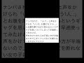[神回]爆笑！ネットの面白やりとりにアフレコしてみたwwwww #面白集 #アフレコ