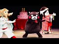 くまモン体操　東北復興バージョン（2013年２月１１日）